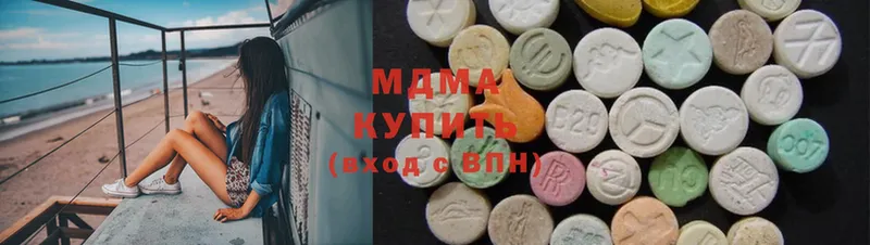 даркнет сайт  Электроугли  mega   MDMA crystal 