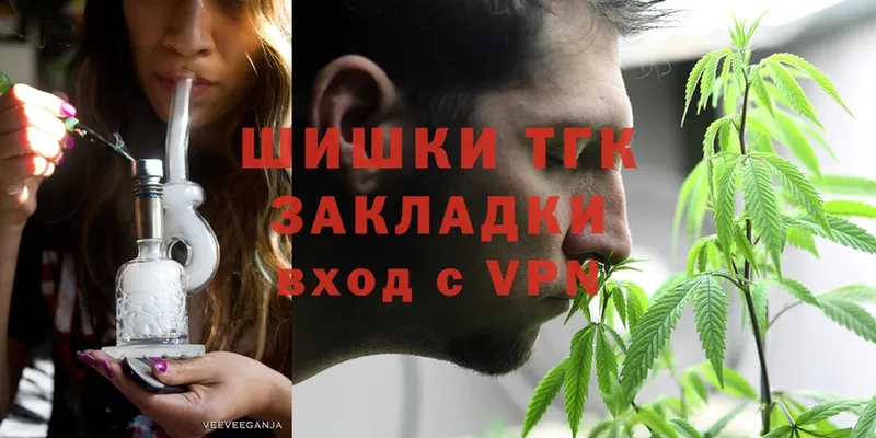 как найти закладки  нарко площадка официальный сайт  Шишки марихуана White Widow  Электроугли 